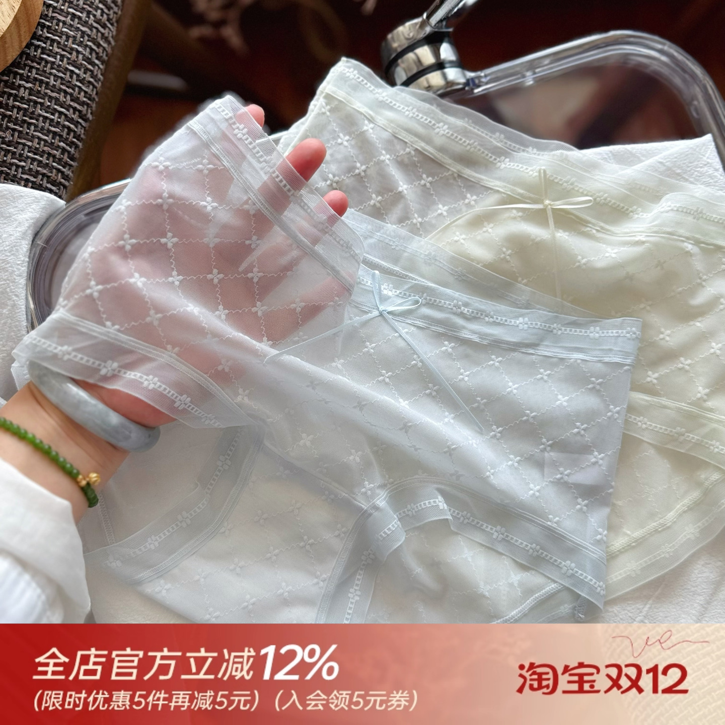 果冻冰肌/纯欲性感少女蕾丝网纱微透明女生内裤女士舒适透气棉裆