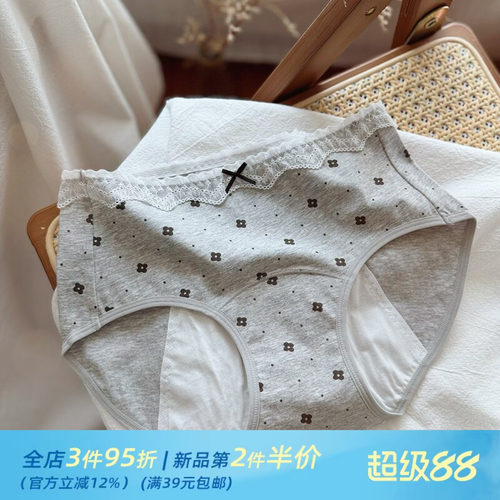 颜值夜用生理裤~舒适加宽加大防侧漏纯棉女士内裤女生中腰全包裹