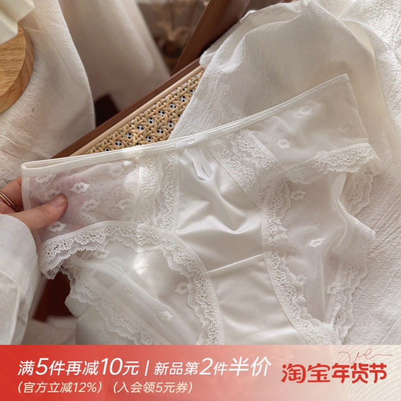 镂空设计法式缎面纯欲性感蕾丝网纱包臀中低腰纯棉裆内裤女三角裤,女士内衣/男士内衣/家居服,女三角裤,淘宝优惠券,粉丝福利购,淘宝优惠卷