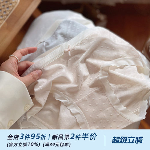 小奶芙/软糯肌莫代尔少女内裤