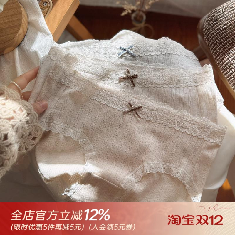 英伦BM原野温柔少女碎花内裤女生纯棉透气裆中腰包臀舒适基础薄款