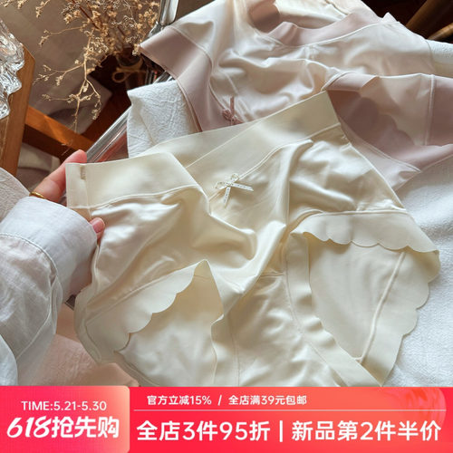 奶皮冰肌裤~无痕冰丝女士内裤女生三角裤珠光缎面轻薄夏瑜伽运动