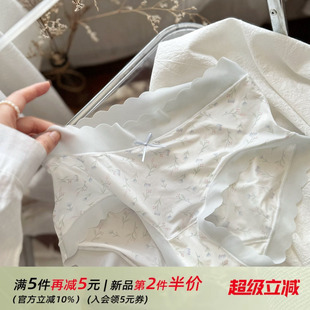 飘飞凉感裤~小碎花冰丝无痕裸感夏季轻薄少女内裤女生透气薄棉裆