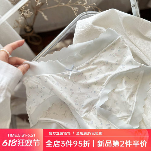 飘飞凉感裤~小碎花冰丝无痕裸感夏季轻薄少女内裤女生透气薄棉裆