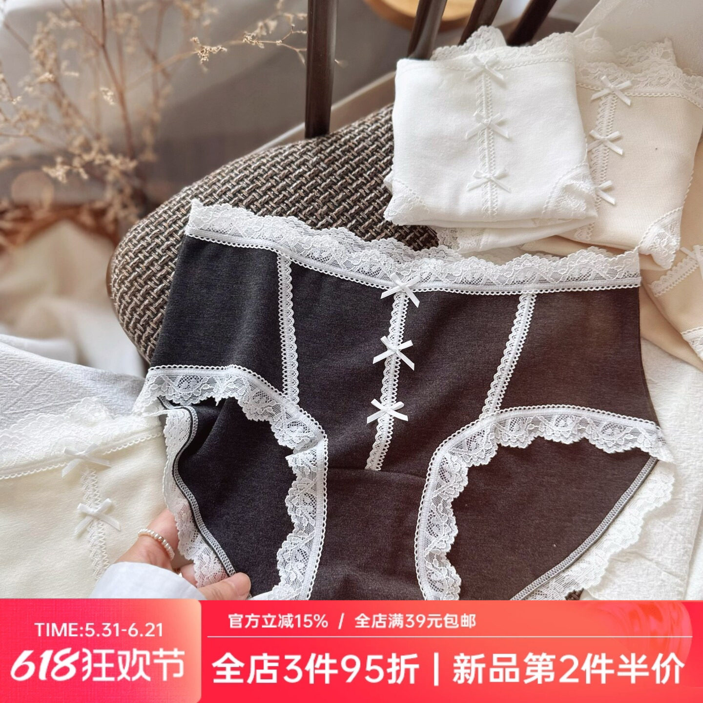 暖肌~温柔无痕蕾丝边超软弹力莫代尔舒适中腰女生内裤女士纯棉裆