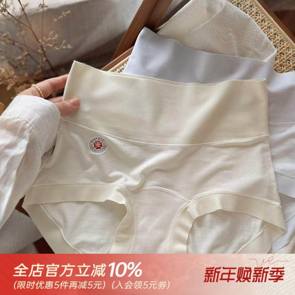 ◆2倍高弹力~无痕莫代尔纯色7A抑菌女士内裤中高腰女生棉裆三角裤
