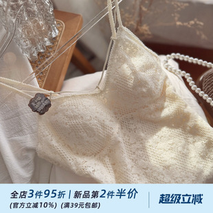 云朵肌蕾丝~纯欲V领吊带背心女内衣美背秋冬保暖文胸一体打底内搭