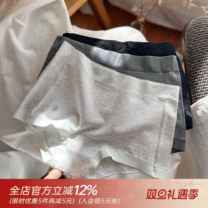 0体感纯色小平角高支棉少女亲肤中腰女生内裤女士无痕舒适中低腰