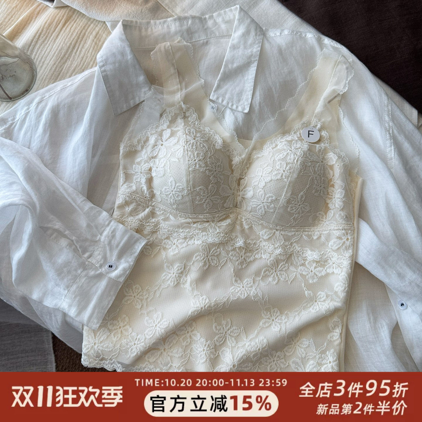 绝/美蕾丝性感美背吊带背心自带胸垫免穿内衣文胸打底衣修身显瘦