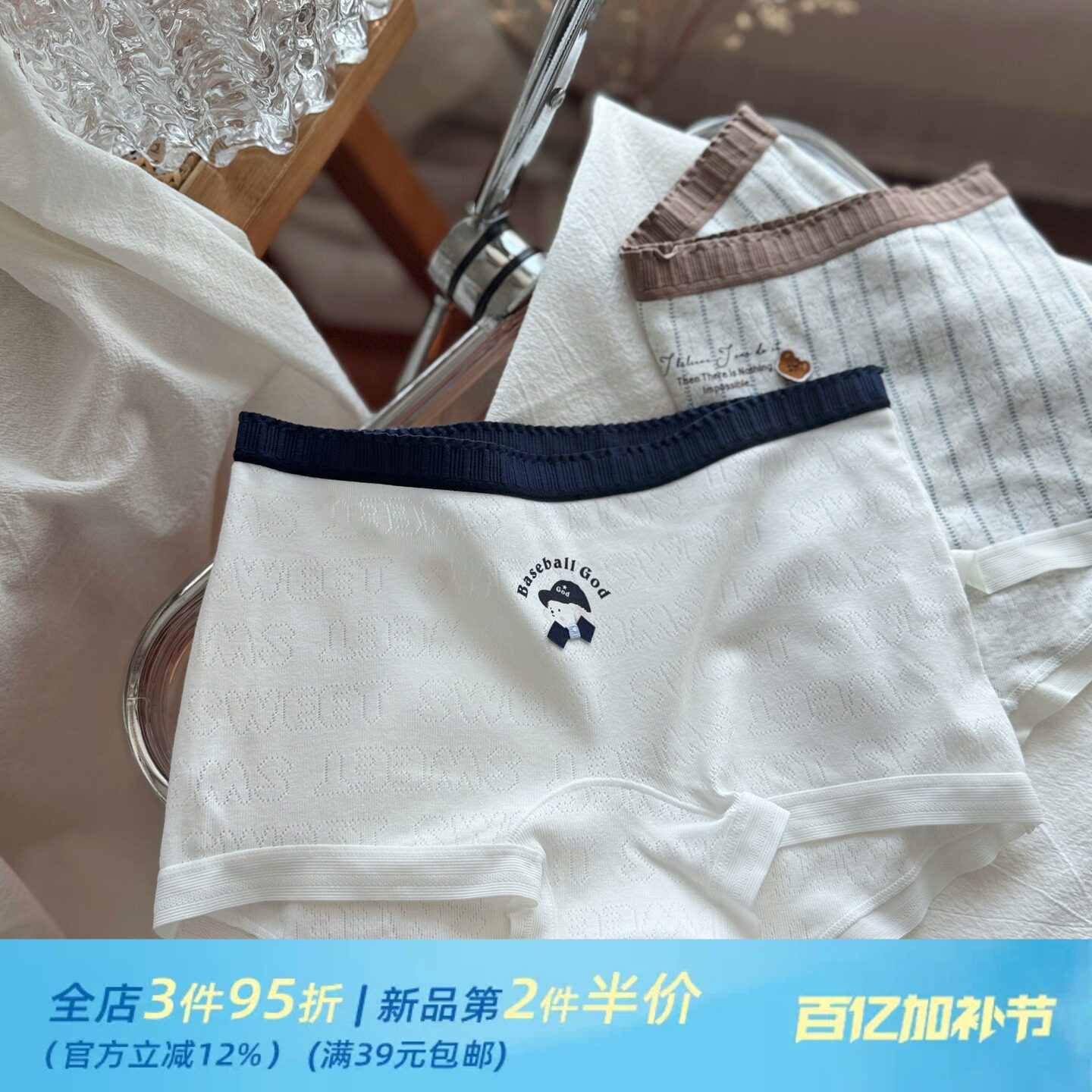 纯欲少女白色柔软舒适婴儿棉透气小平角女生内裤女轻薄加长纯棉裆