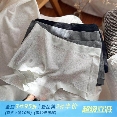 0体感纯色小平角高支棉少女亲肤中腰女生内裤女士无痕舒适中低腰