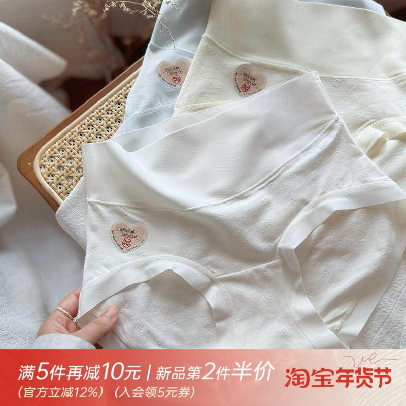 云感肌~超软无痕亲肤7A抑菌纯棉舒适中腰少女内裤女士三角裤纯色,女士内衣/男士内衣/家居服,女三角裤,淘宝优惠券,粉丝福利购,淘宝优惠卷