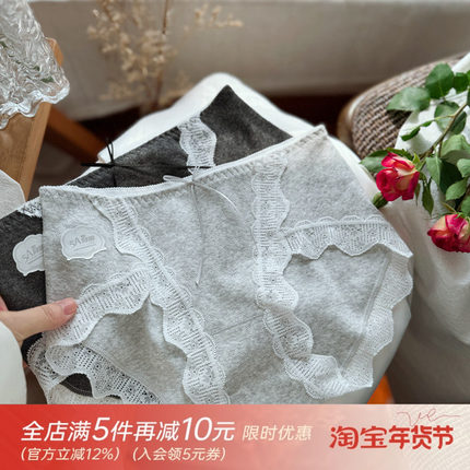 猫耳朵喵喵~7A抑菌棉婴儿肌透气棉纯色简约少女内裤女生无痕蕾丝