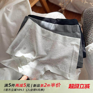 0体感纯色小平角高支棉少女亲肤中腰女生内裤女士无痕舒适中低腰