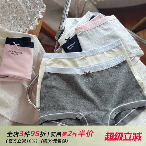 杏仁糯感~温柔纯欲少女10A原棉舒适轻薄夏季女生内裤女士包臀安全