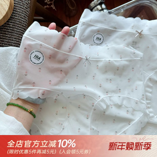 无痕冰丝内裤 女超薄纯欲性感透明速干少女亲肤10A抑菌纯棉裆夏季
