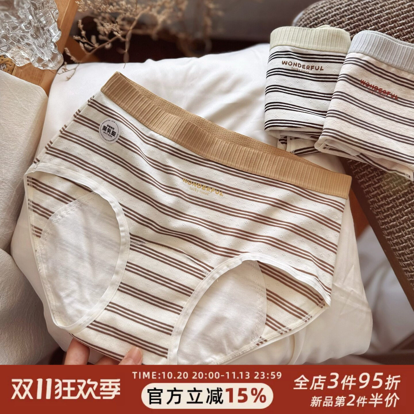 夜用生理裤~纯棉舒适中腰女生经期加长加宽防漏中腰包臀女士内裤