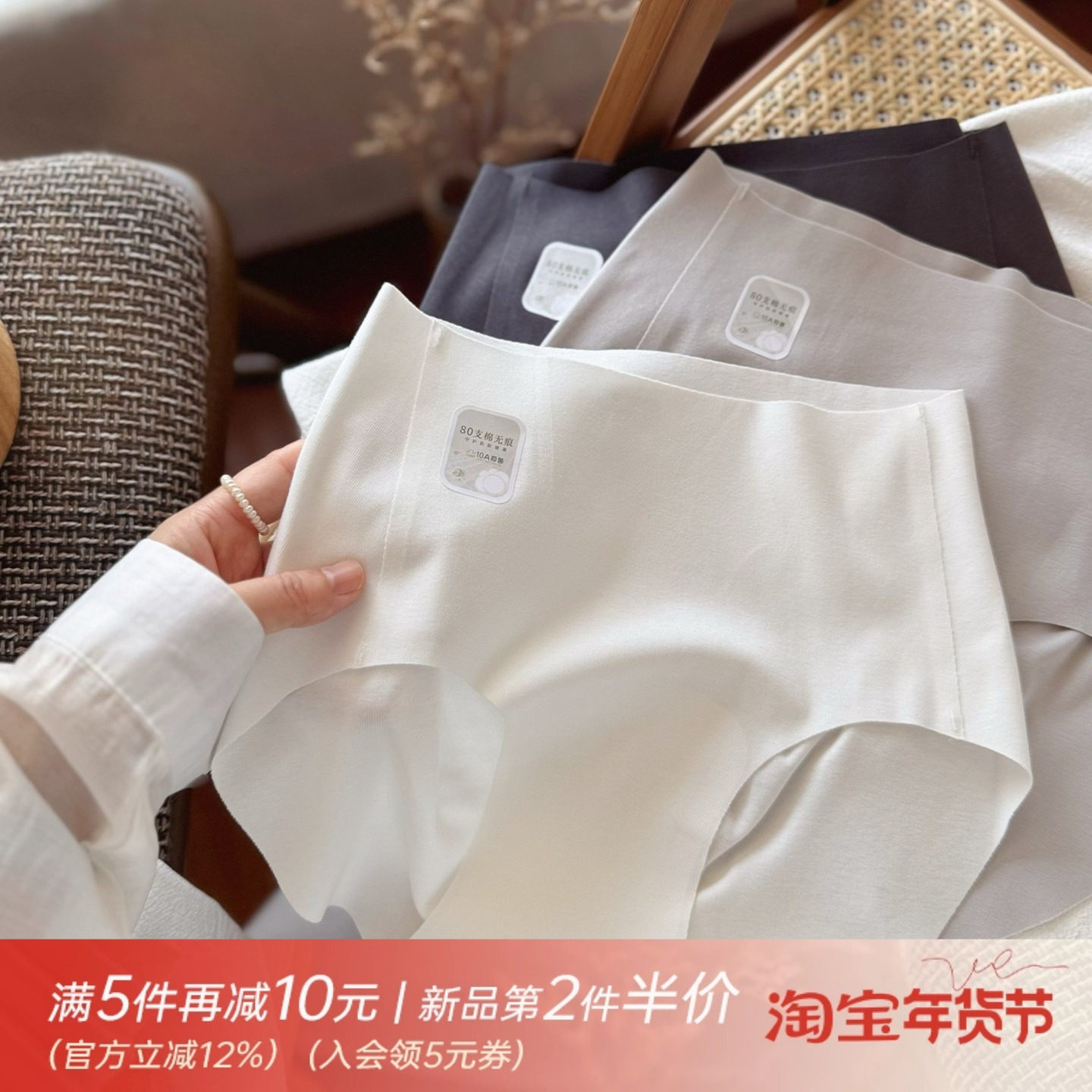 春夏80支棉高级感纯色简约无痕女士内裤女中腰包臀加长裆运动瑜伽,女士内衣/男士内衣/家居服,女三角裤,淘宝优惠券,粉丝福利购,淘宝优惠卷