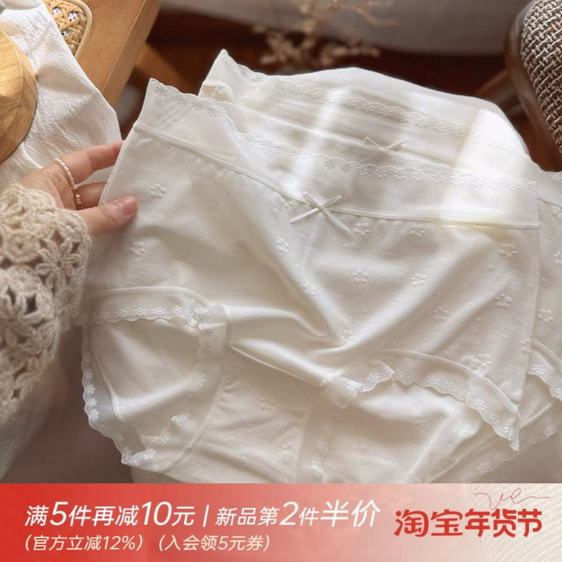 仙里仙气~四季舒适 超细莫代尔纤维棉质内裤女士无痕蕾丝中腰包臀,女士内衣/男士内衣/家居服,女三角裤,淘宝优惠券,粉丝福利购,淘宝优惠卷