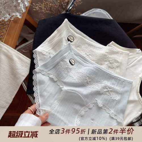舒适又美好~温柔白色蕾丝边柔软亲肤10A亲肤纯棉女内裤女生三角裤