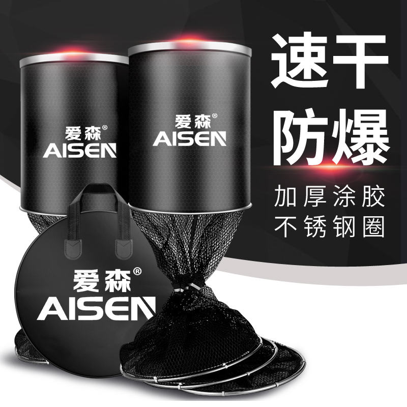 新款黑坑竞技加厚速干鱼护渔户包