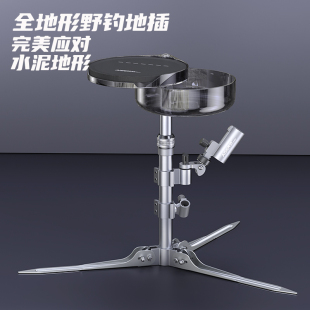 爱森2025新款便携式炮台支架多功能野钓地插饵盘架食盒架钓椅支架