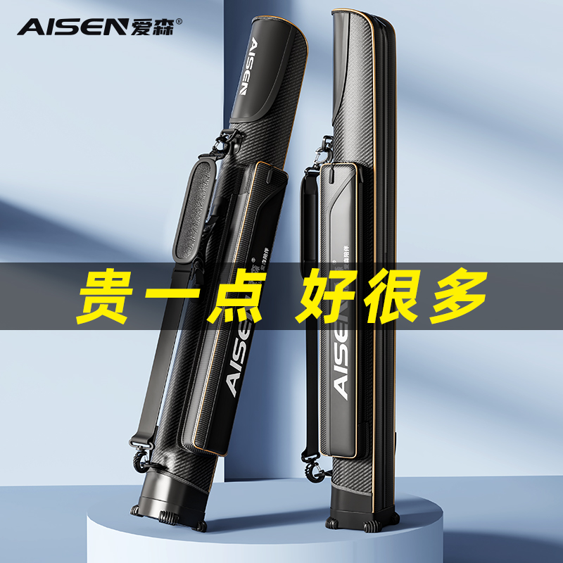 黑金刚鱼竿包超轻便渔具包