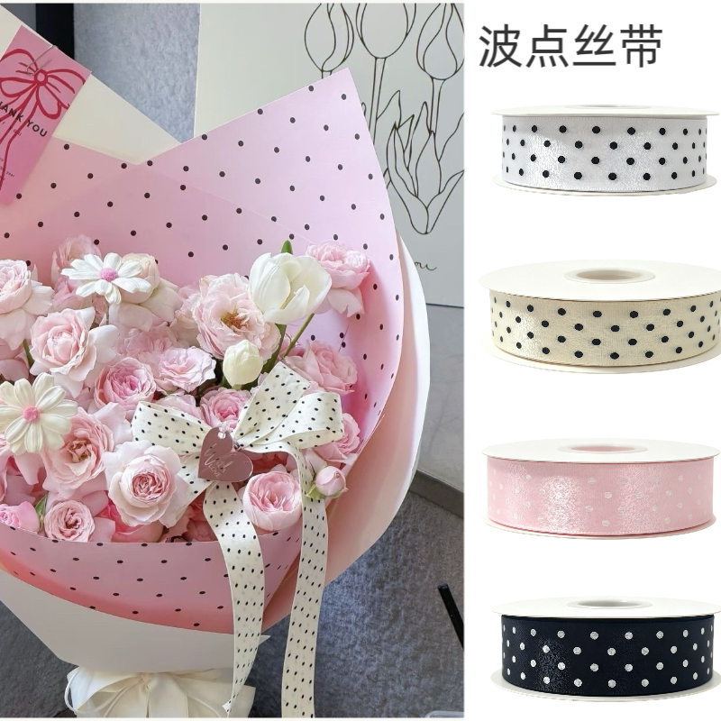 韩式波点丝带鲜花扎带缎带图片