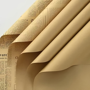 简约纯色牛皮纸鲜花包装纸花艺专用包花纸diy花束打包花店资材用