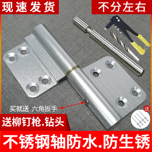 卫生间脱卸浴室门合页厕所铰链