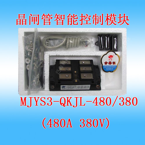 晶闸管控制模块捷普 MJYS3-QKJL-480