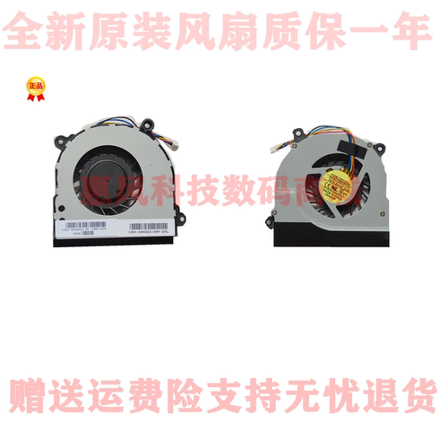 适用神州FCN F9Y5 DFS531205M30T F9M1风扇FA5G FB0F FBHB F919