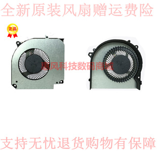 适用 雷神911MT 911ME 黑武士 风扇 G7000S 笔记本CPU 显卡风扇