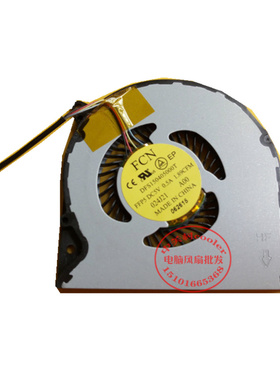 适用 Dell/戴尔 Venue 11 Pro风扇 win8 平板电脑内置风扇 024J21