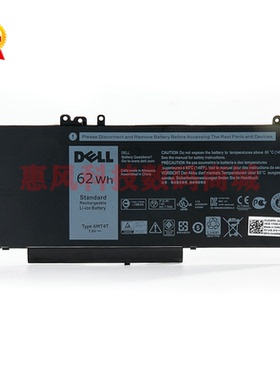适用Dell戴尔6MT4T 8V5GX E5450 E5470 E5270 M3510原装电池62Wh