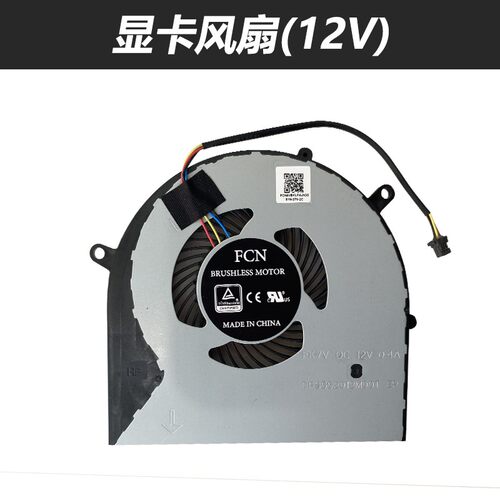FCNFKVVFK7W原装风扇