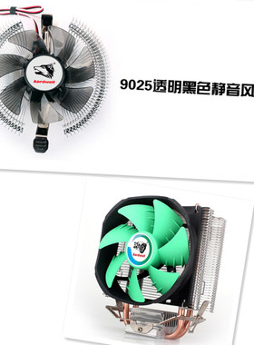 适用AMDAthlon X2 260 270 280速龙CPU938 AM3 X240 250 400E风扇