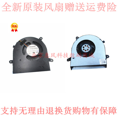 适用戴尔Insprion3480 24-3477风扇01TMP6 PVB070B05H DC5V 0.65A