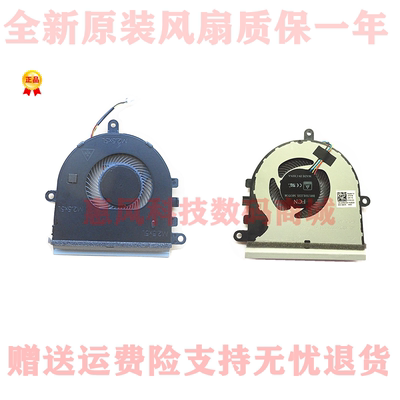 适用戴尔 Inspiron灵越 15- 5575 5570 3533 3583 5593 3585 风扇