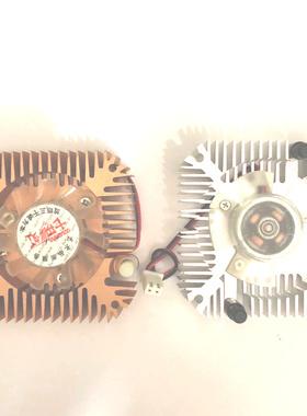 适用配联想 er301 h r500 r402 r422 r512 r532散热片 显卡风扇