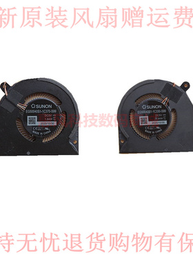 适用于 雷蛇散热 Razer Book 13 RZ09-0357风扇 RZ09-03571EM电扇