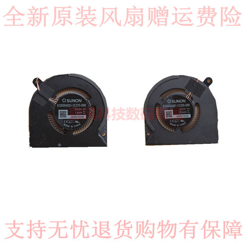 适用于 雷蛇散热 Razer Book 13 RZ09-0357风扇 RZ09-03571EM电扇