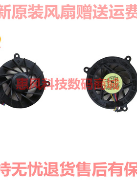 适用ASUS华硕 A8S F8S F8V X81S Z99S N80V N81V X83V笔记本风扇
