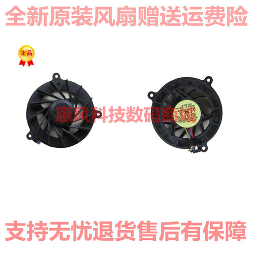 适用ASUS华硕 A8S F8S F8V X81S Z99S N80V N81V X83V笔记本风扇