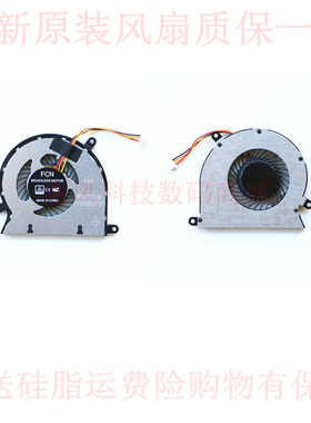 适用机械革命 S1 PRO / S2 风扇FKOP DFS1503059UOT