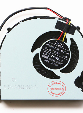 适用蓝天Clevo P640RE P641RE风扇显卡风扇CPU风扇