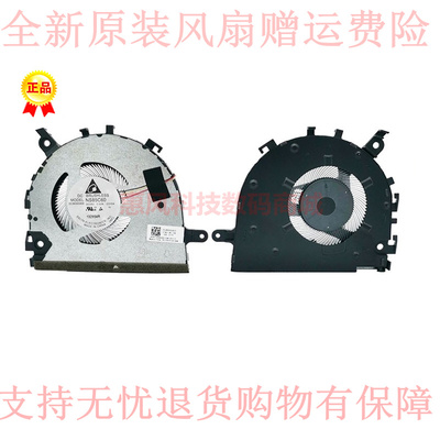 适用Lenovo联想ideapad 3-14ITL6 14ADA6 14ALC6 笔记本散热风扇