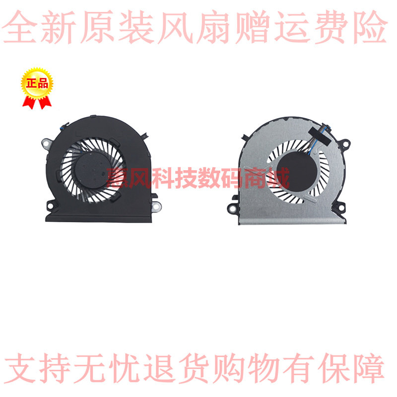 适用原装tr 雷神911air 星空版 星战版 电竞版 风扇 笔记本散热