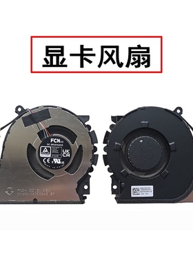 适用 ASUS/华硕 无畏 PRO 14 M3400QA M3401Q K3400P M7400Q 风扇