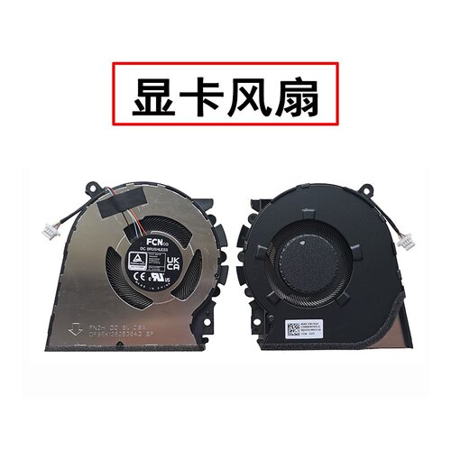 适用 ASUS/华硕 无畏 PRO 14 M3400QA M3401Q K3400P M7400Q 风扇